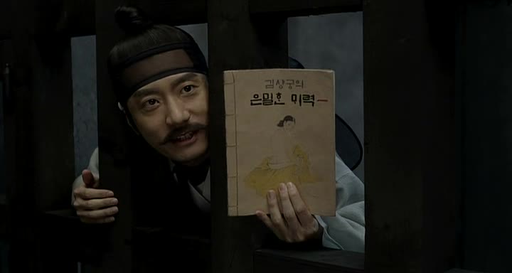   - Jo-seon Myeong-tam-jeong