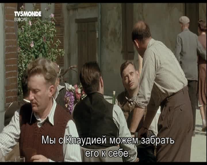    - Le caf du pont
