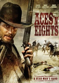 Крутые стволы - Aces N Eights