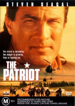 Патриот - The Patriot