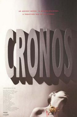 Хронос - Cronos