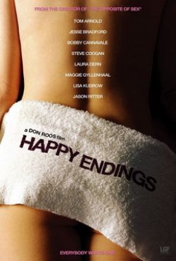 Правила секса 2: Хэппиэнд - Happy Endings