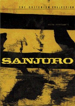 Отважный самурай - Tsubaki Sanj$#251;r$#244;