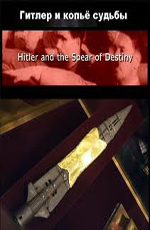 Discovery:     - (Discovery: Hitler and the Spear of Destiny)