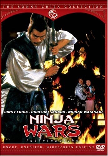   - (Ninja Wars)