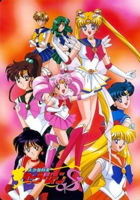   - (Sailor Moon)
