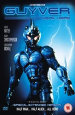 Гайвер 2: Темный герой - (Guyver: Dark Hero)