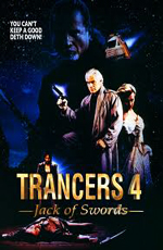 Трансеры 4: Пиковый валет - (Trancers 4: Jack of Swords)