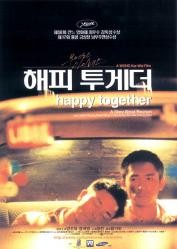   - (Chun gwong cha sit (Happy Together))