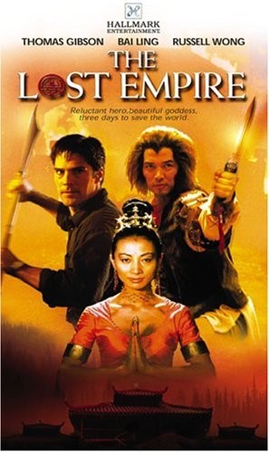   - (The Lost Empire: The Legend of the Monkey King)