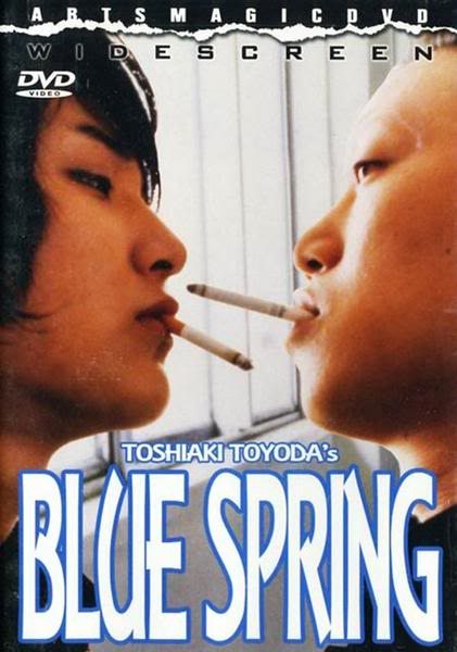 Синяя весна (Голубая весна) - (Aoi Haru (Blue Spring))