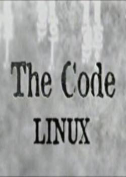 Код (Линукс) - (The Code (Linux))