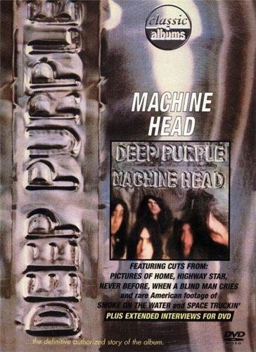 Deep Purple - Machine Head  