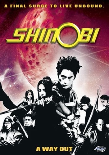  IV:  - (Shinobi IV: A Way Out)