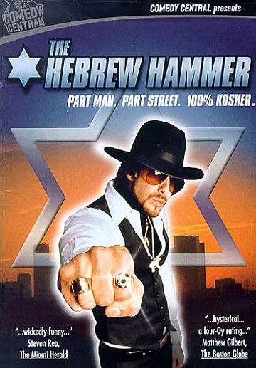   - (The Hebrew Hammer)