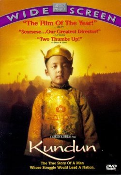 Кундун - Kundun