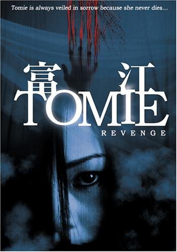 :  - (Tomie: Revenge)