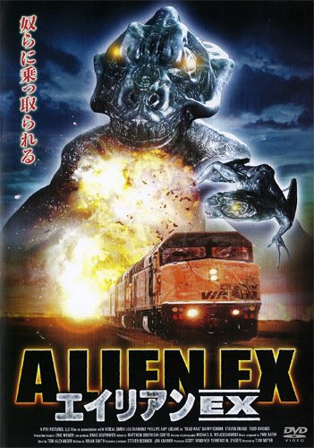 Инопланетный экспресс - (Alien Express)