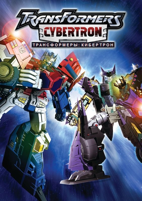 :  - (Transformers: Cybertron)