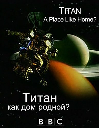 BBC: ,   ? - (BBC: Titan A Place Like Home?)