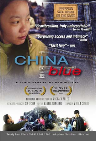   - (China blue)