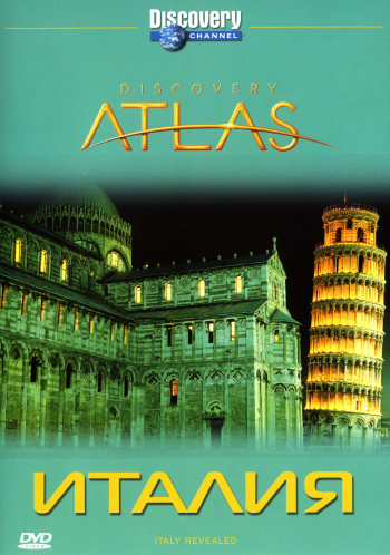 Discovery:  :  - (Discovery Atlas: Italy Revealed)