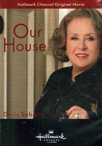Наш дом - (Our House)