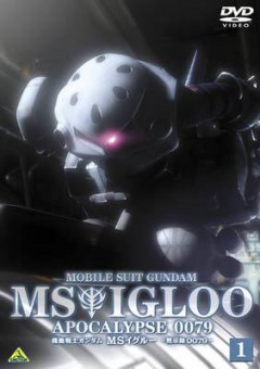   :  0079 ( :  0079) - (Mobile Suit Gundam MS IGLOO: Apocalypse 0079)