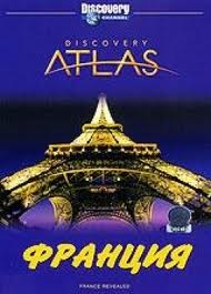 Discovery Atlas:  - (Discovery Atlas: France Revealed)