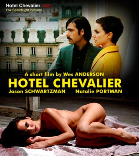 Отель «Шевалье» - (Hotel Chevalier)