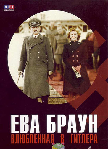  :    - (Eva Braun: In love with Adolf Hitler)