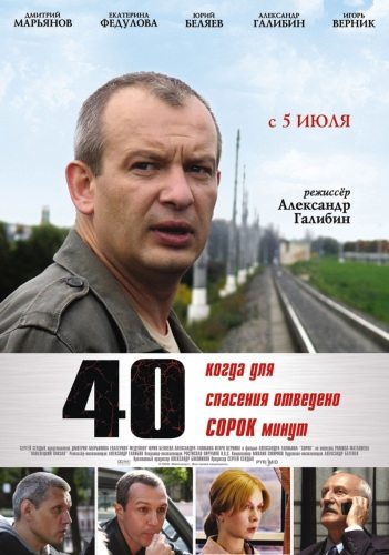 40  