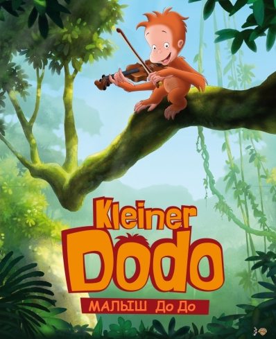   - (Kleiner Dodo)