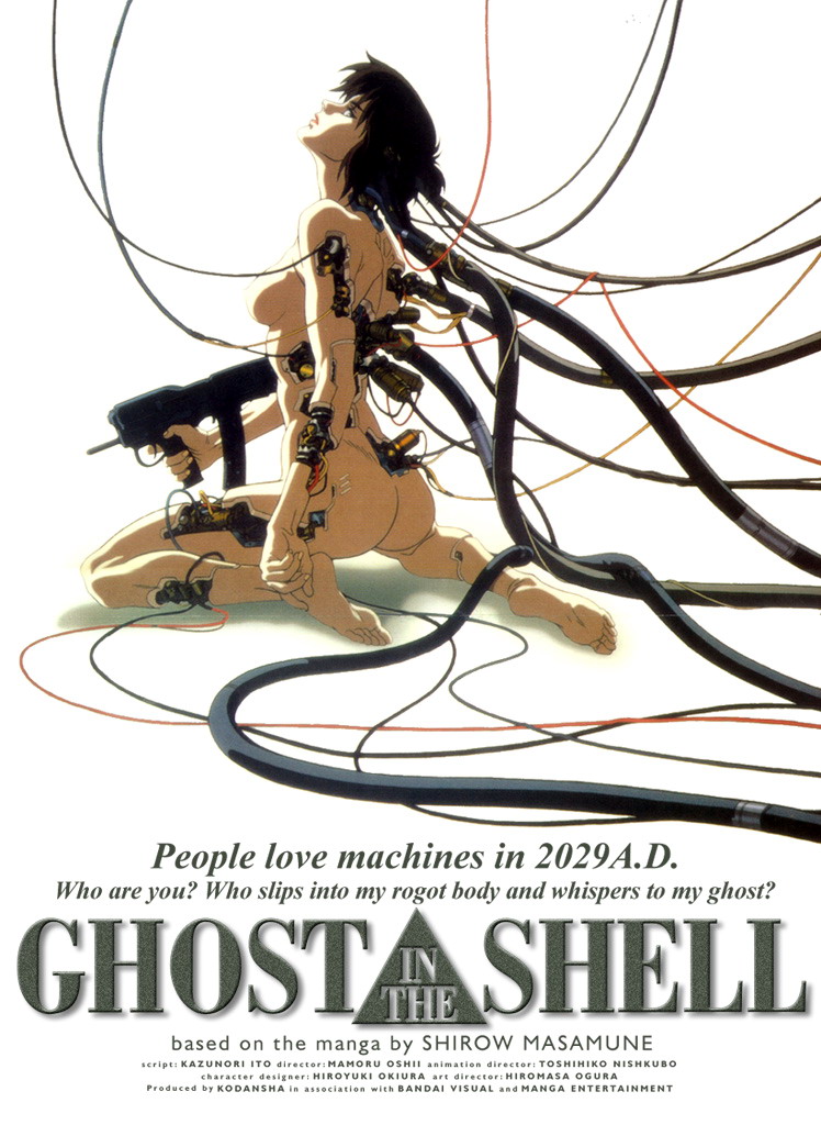    2.0 - (Ghost in the Shell 2.0 )