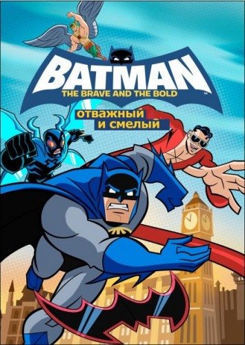 :    (:   ) - (Batman: The Brave and the Bold)