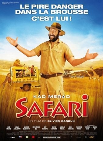 Сафари - (Safari)