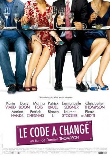 Изменение планов - (Le code a change)