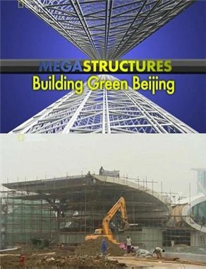 National Geographic: :    - (MegaStructures: Building Green Beijing)