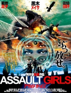   - Assault girls