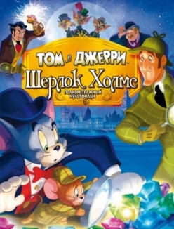   :   - Tom $ Jerry Meet Sherlock Holmes