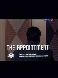  - The Appointment