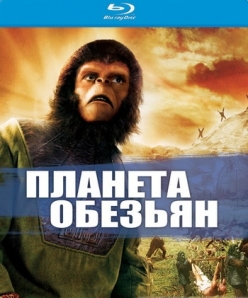   - Planet of the Apes