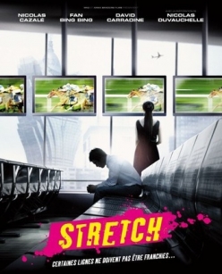 Растягивание - Stretch