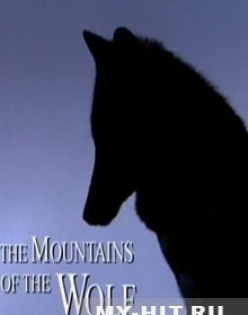   - The Mountains of the Wolf