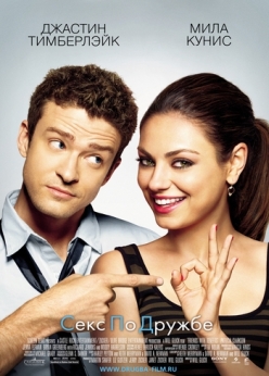    - Friends with Benefits