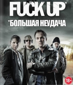   - Fuck Up