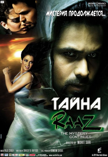 :   - (Raaz: The Mystery Continues)