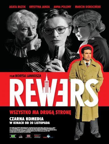 Реверс - (Rewers)