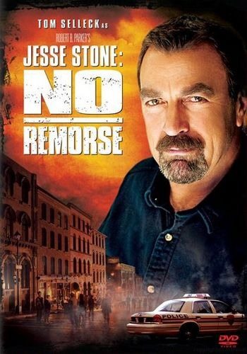 Правосудие Стоуна: Никакого раскаяния - (Jesse Stone: No Remorse)