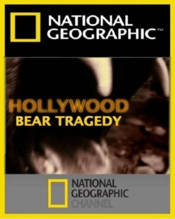 National Geographic: Голливудский медведь-убийца - (National Geographic: Hollywood bear tragedy)